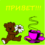 От кого: спектр 98
)))
