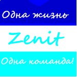От кого: 3елеНь
