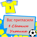От кого: AFC-Boca Juniors
