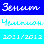 От кого: 3елеНь
