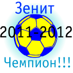 От кого: ФК ТРИУМФ-1294
