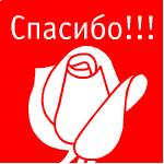 От кого: Ivanych-Yar
