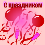 От кого: VITVIT
сейчас задача прямо противоположная) 