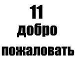 От кого: Held
