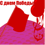 От кого: VITVIT
