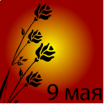 От кого: irina88
