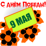 От кого: Leon37rus
