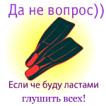 От кого: FC -VARVA
